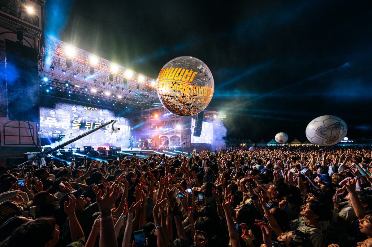 kaohsiung park music festival taiwan 20261