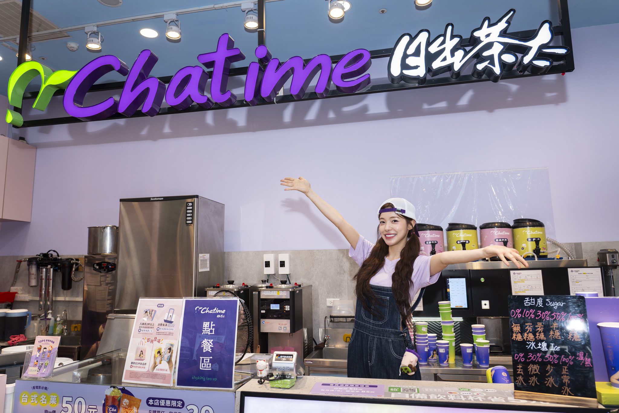 李多慧代言日出茶太掀話題　分享最愛金芒芙緹沐與一日店長寵粉活動