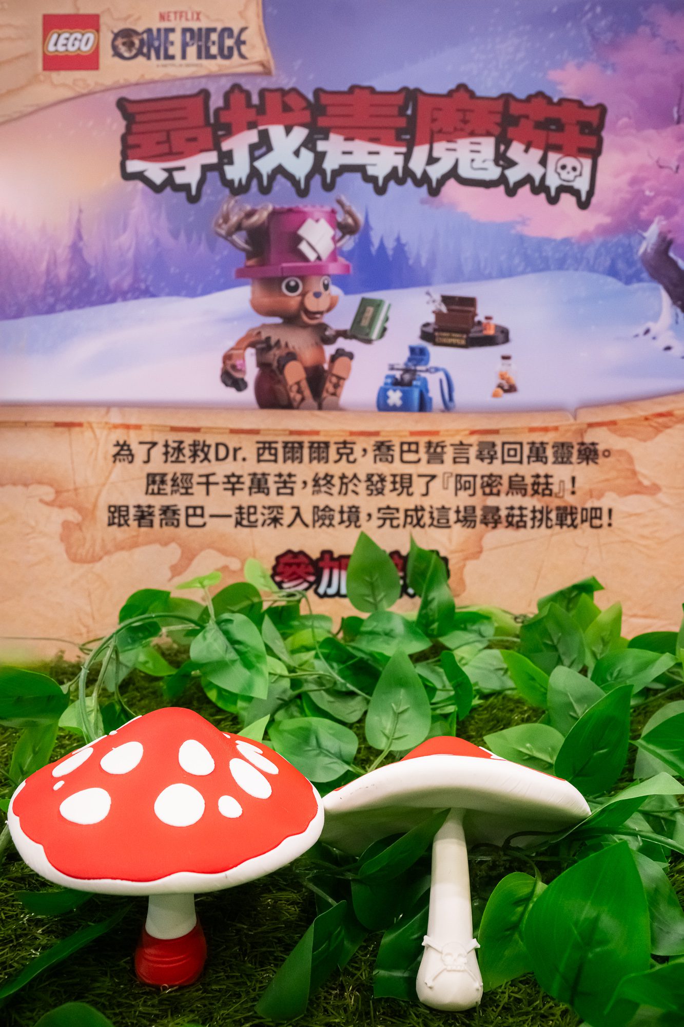 Lego One Piece Season2 2026 Comic Exhibition (2)