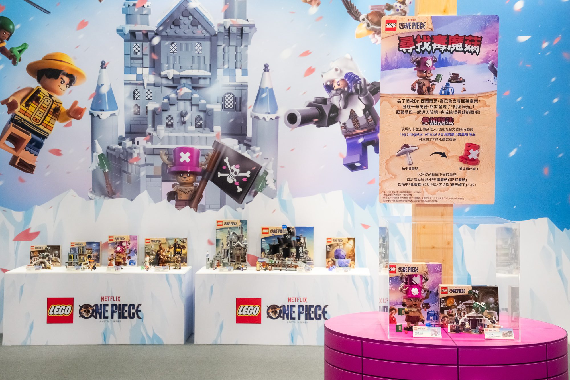 Lego One Piece Season2 2026 Comic Exhibition (5)