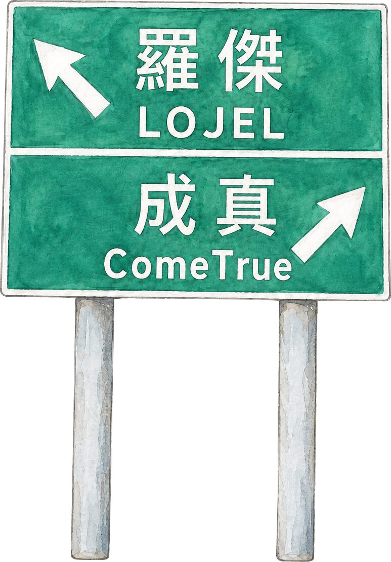 Lojel Taiwan Sensibility Cubo Forest Green (25)