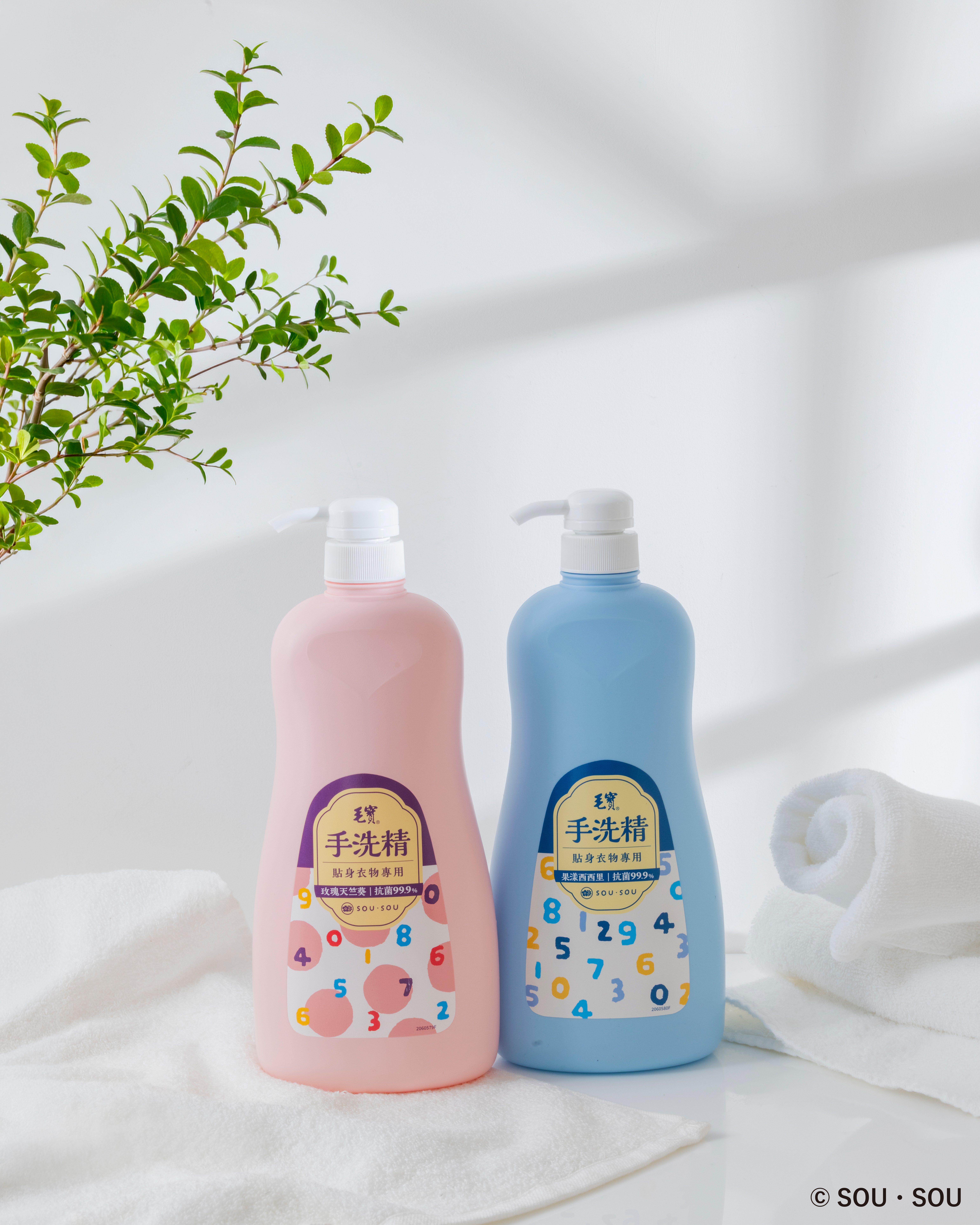 Maobao Sousou Limited Cleaning Series (1)