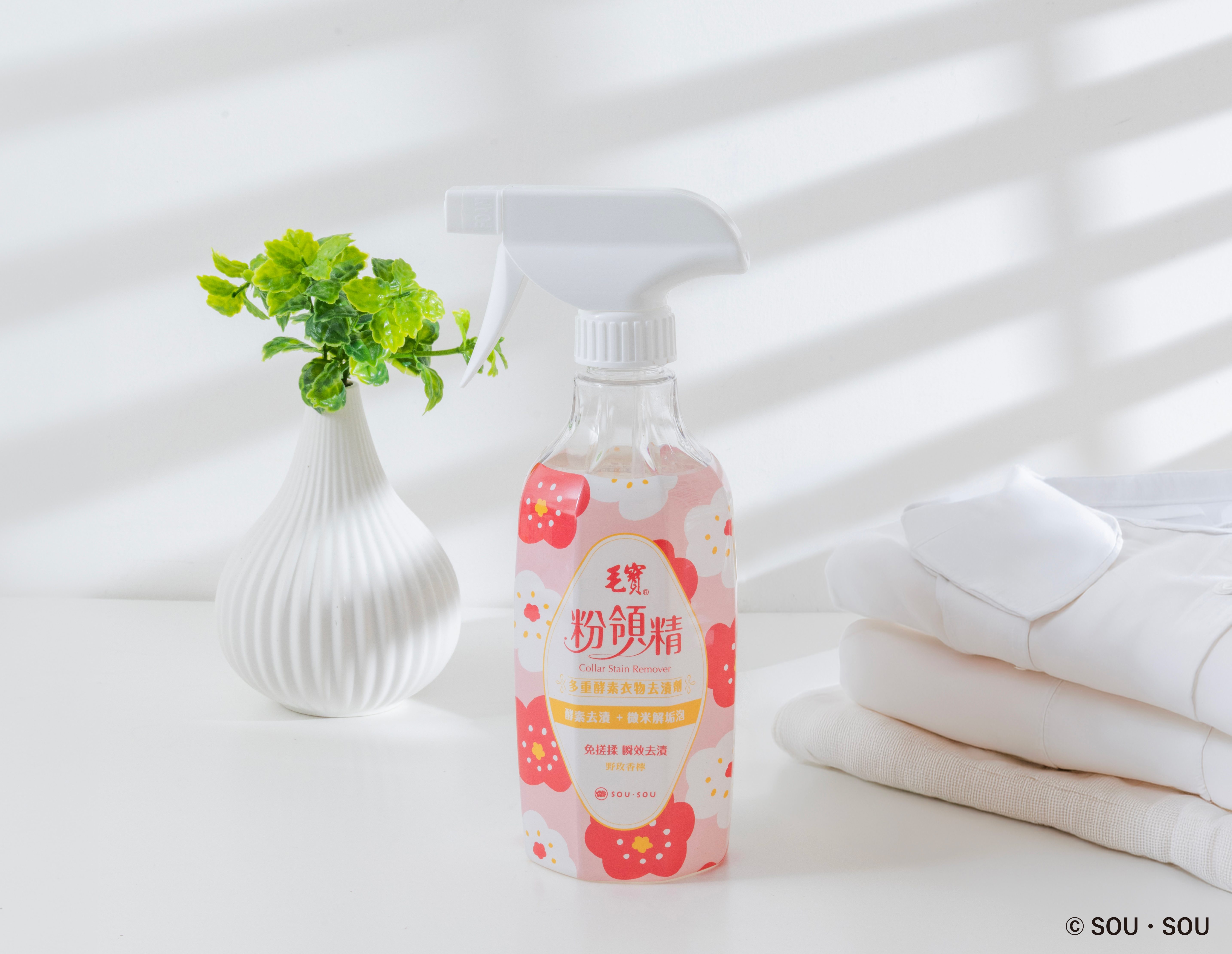 Maobao Sousou Limited Cleaning Series (2)