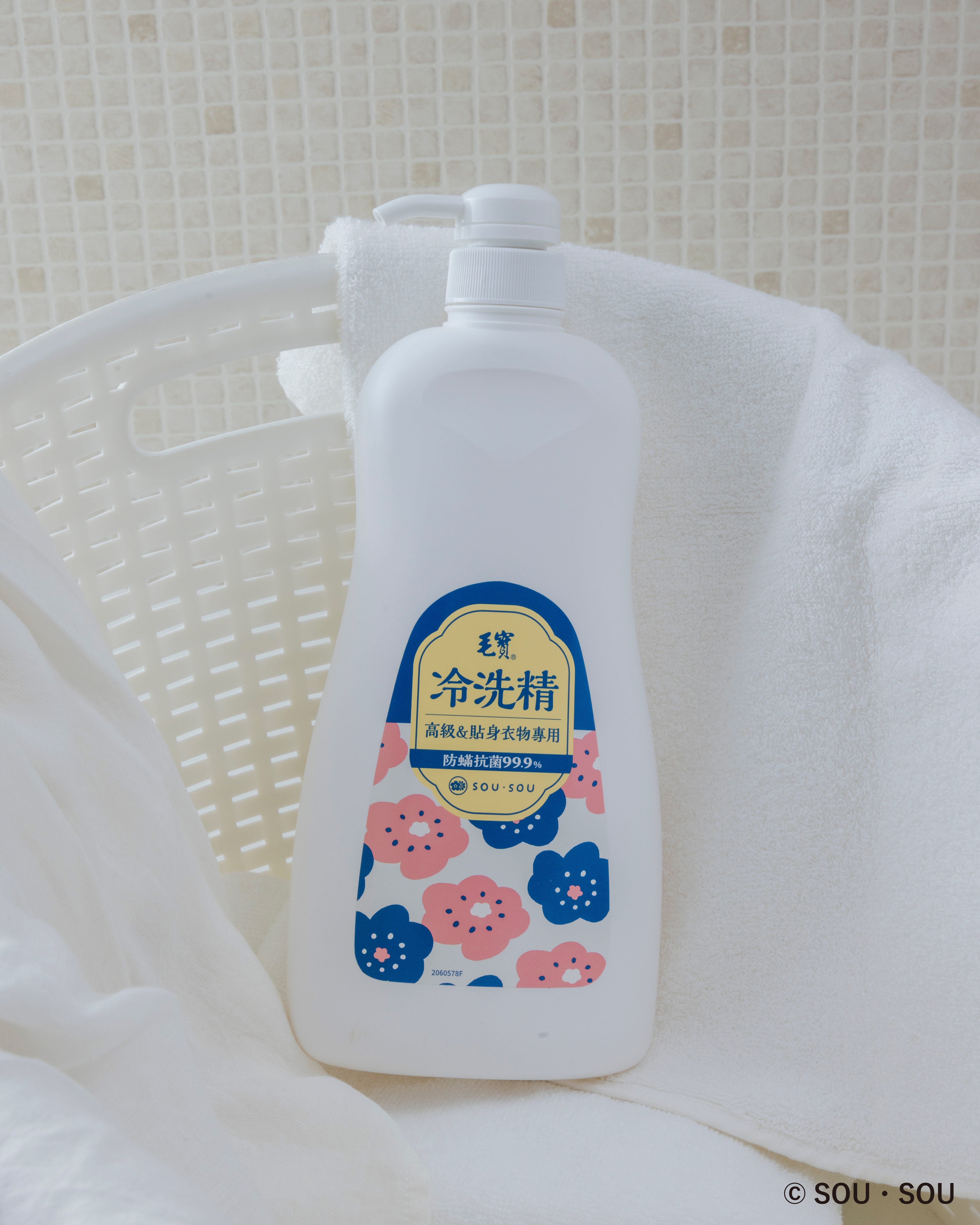 Maobao Sousou Limited Cleaning Series (3)