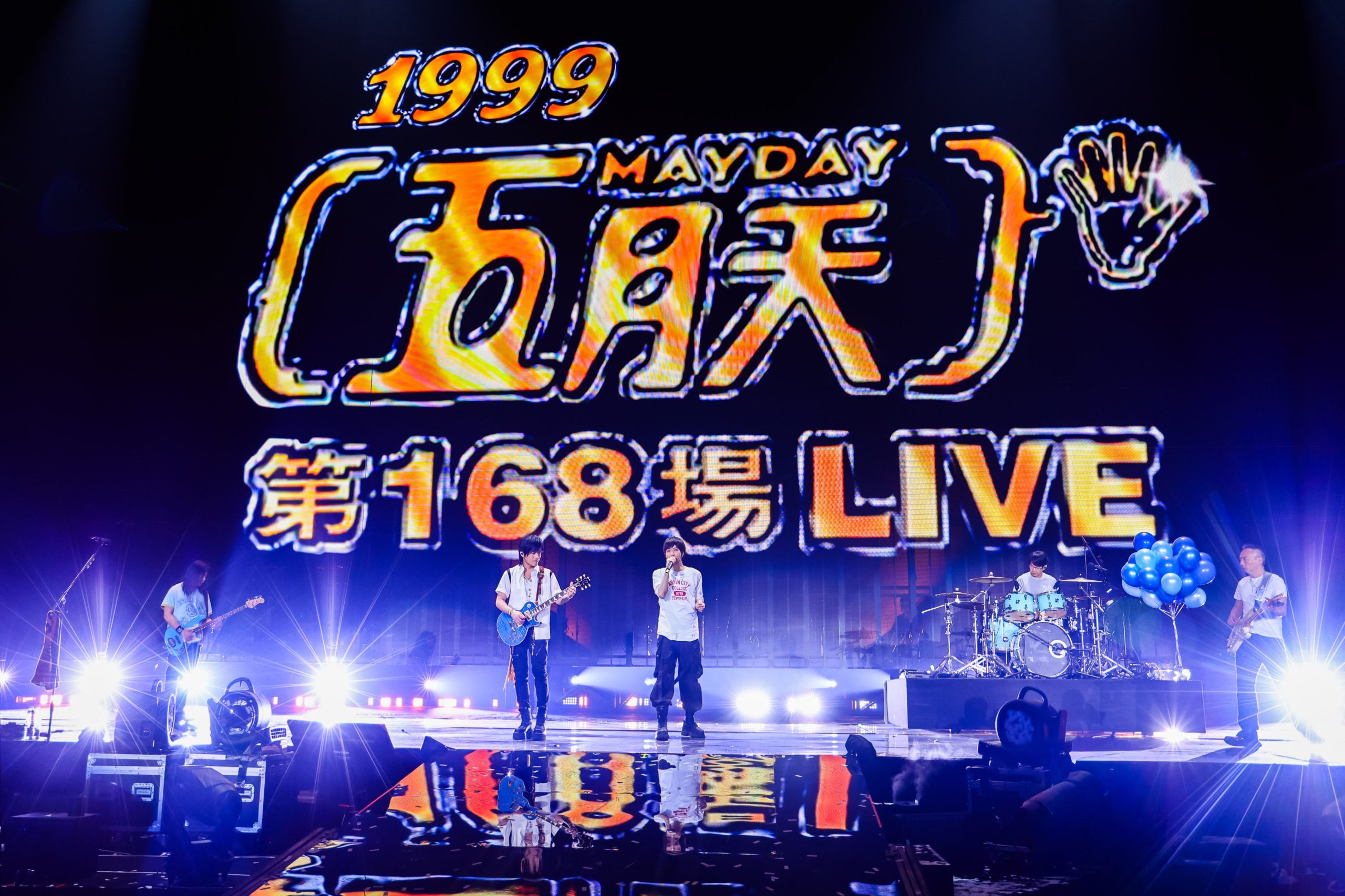 Mayday 5525 Taipei Dome Concert 2026 (4)