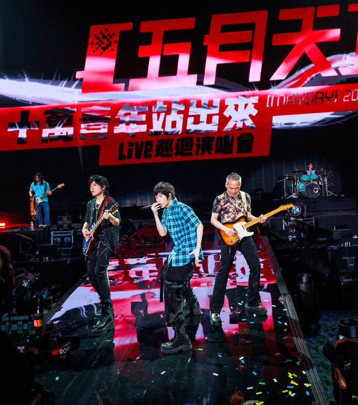 mayday 5525 taipei dome maydayland 2