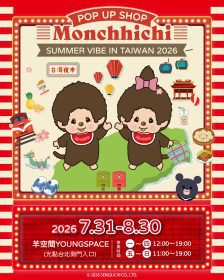 Monchhichi台灣50週年快閃店登場　限定棒球款玩偶與80款人氣商品一次看