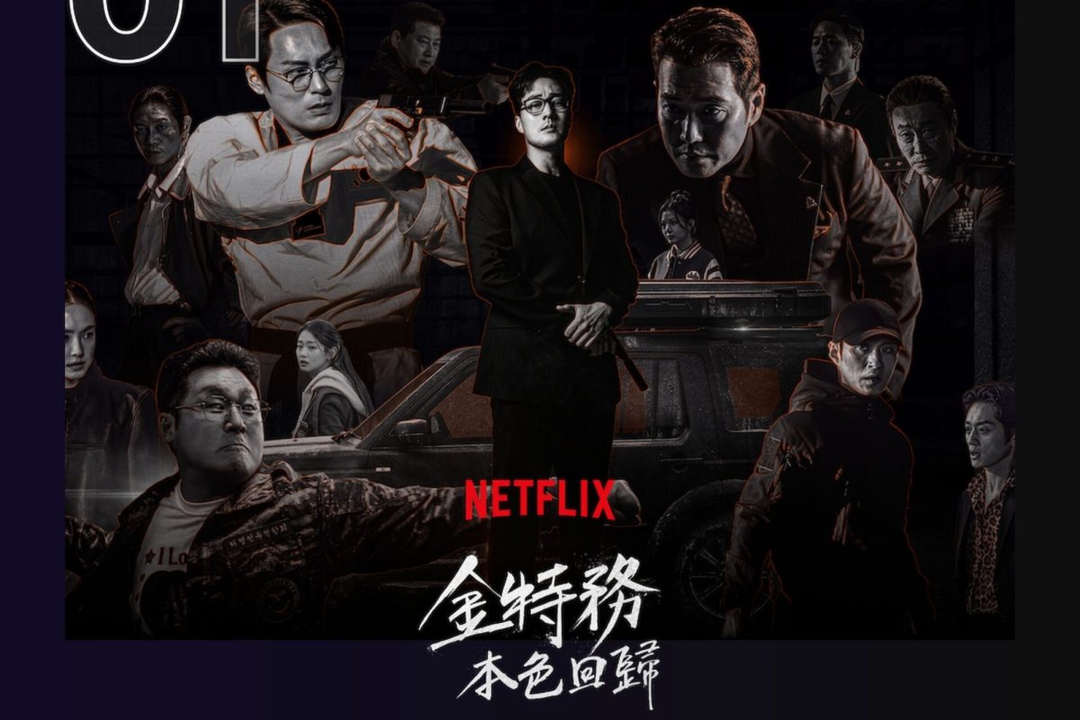 netflix mercy for none global no1