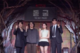Netflix《鬼謎東宮》7月17日全球上線 南柱赫攜曹承佑揭開東宮詛咒真相