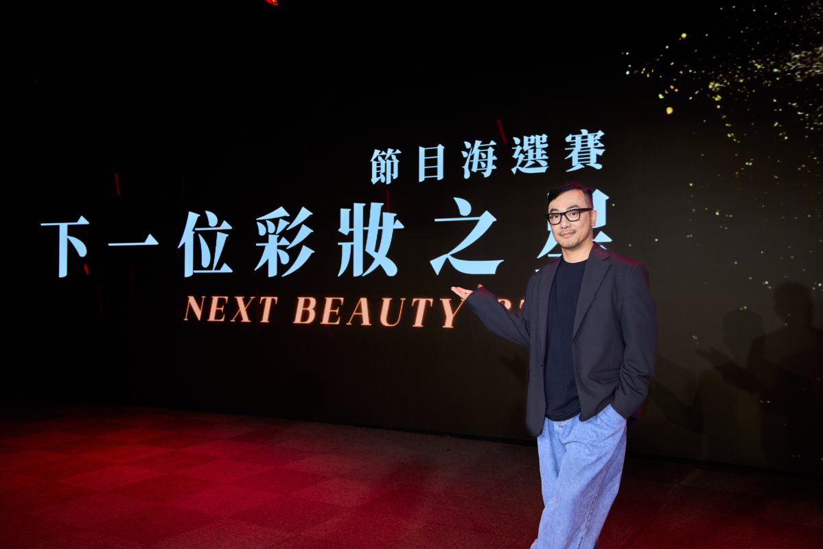 《NEXT BEAUTY STAR》打造台灣首檔彩妝競技實境節目 百萬冠軍獎金吸引近萬件報名 18 next beauty star makeup reality show taiwan4