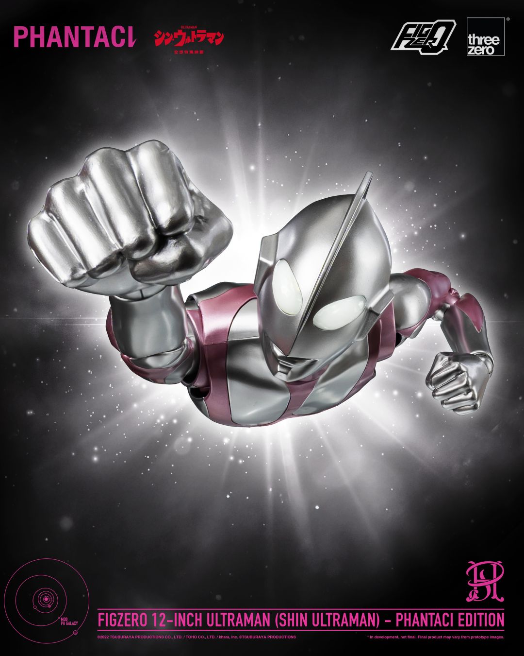 phantaci 20th threezero shin ultraman special edition1