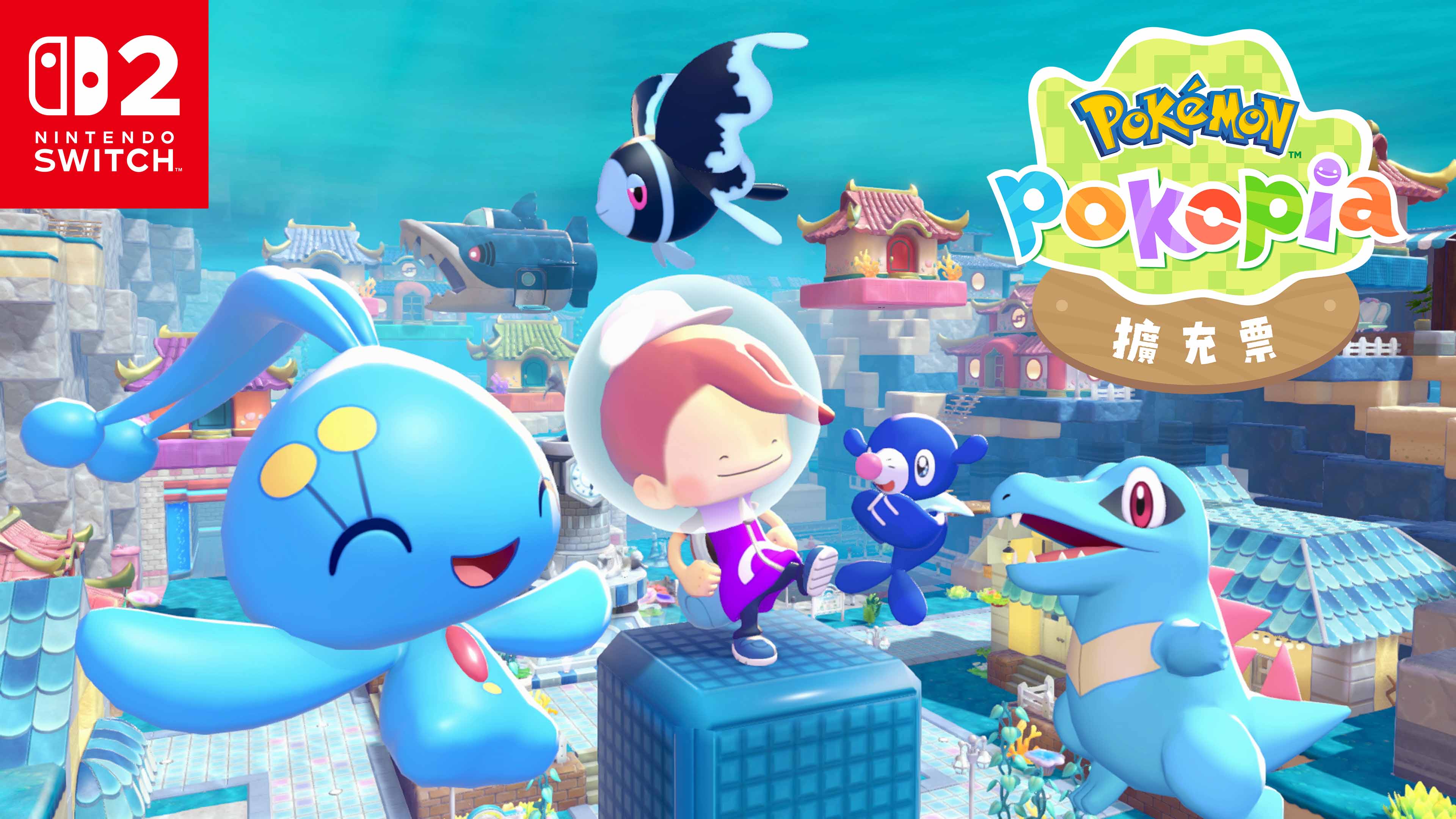 Pokemon Pokopia Expansion Pass Wave1 Update (21)