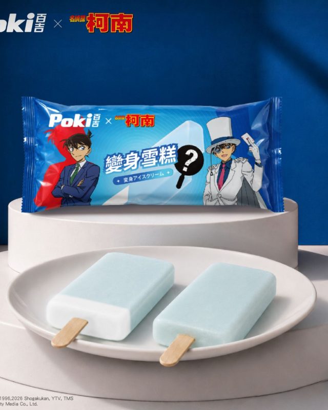 poki 50th collab icecream july launch1