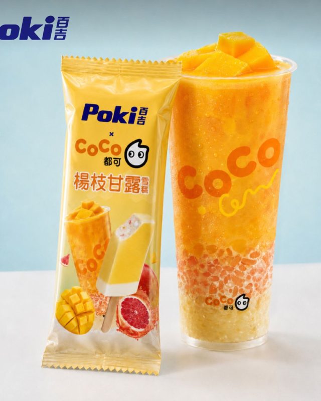poki 50th collab icecream july launch2