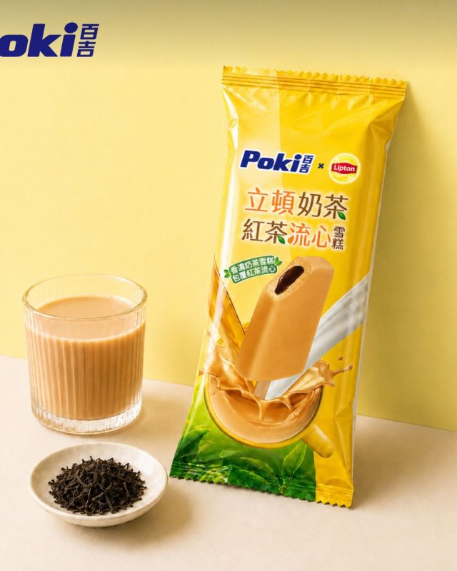 poki 50th collab icecream july launch4