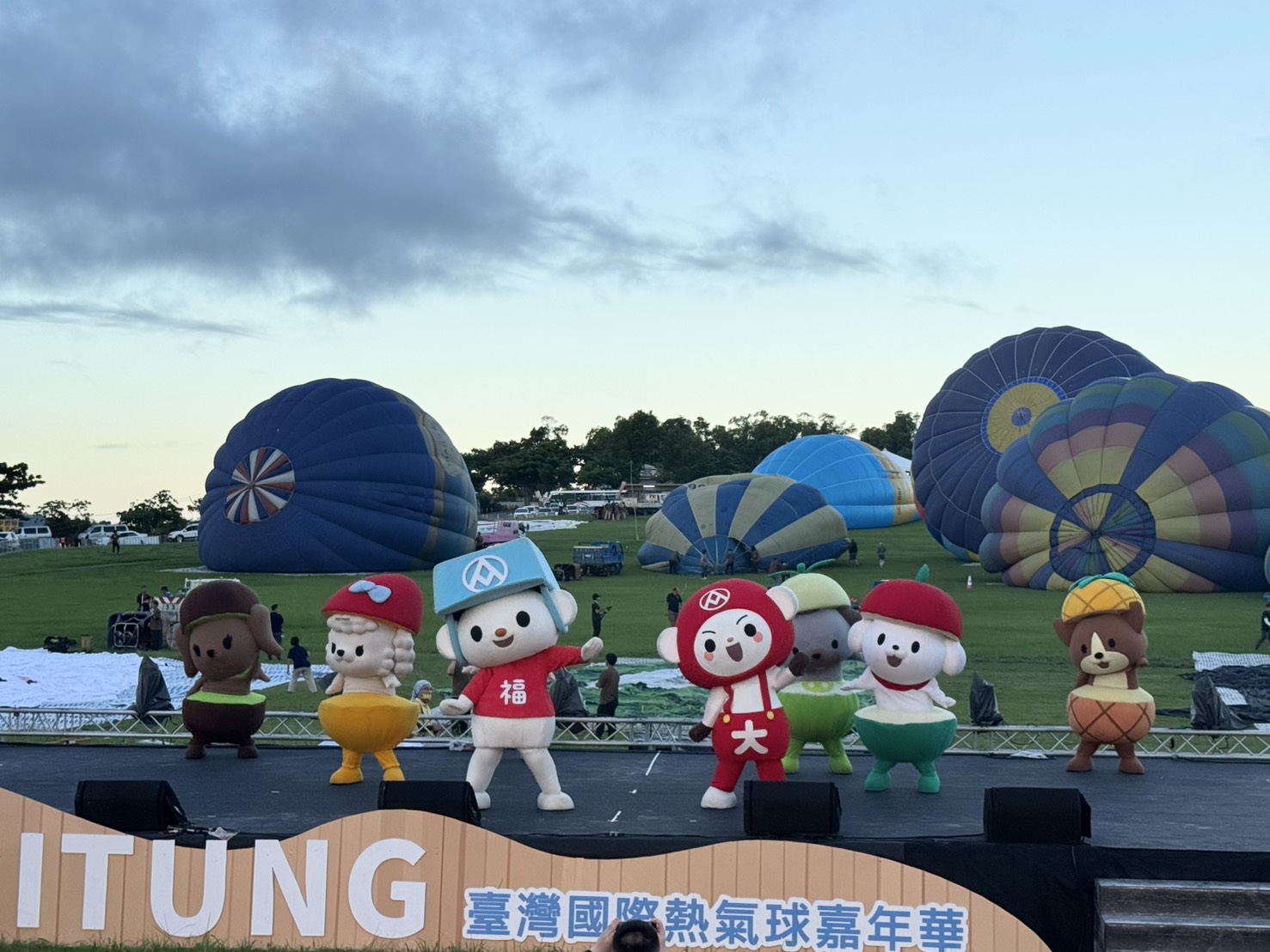 Pxmart Fubear Taitung Balloon Carnival 2026 (3)