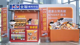 全聯攜手台灣高鐵拓展旅運餐食版圖　聯名便當甜點與福利熊同步登場