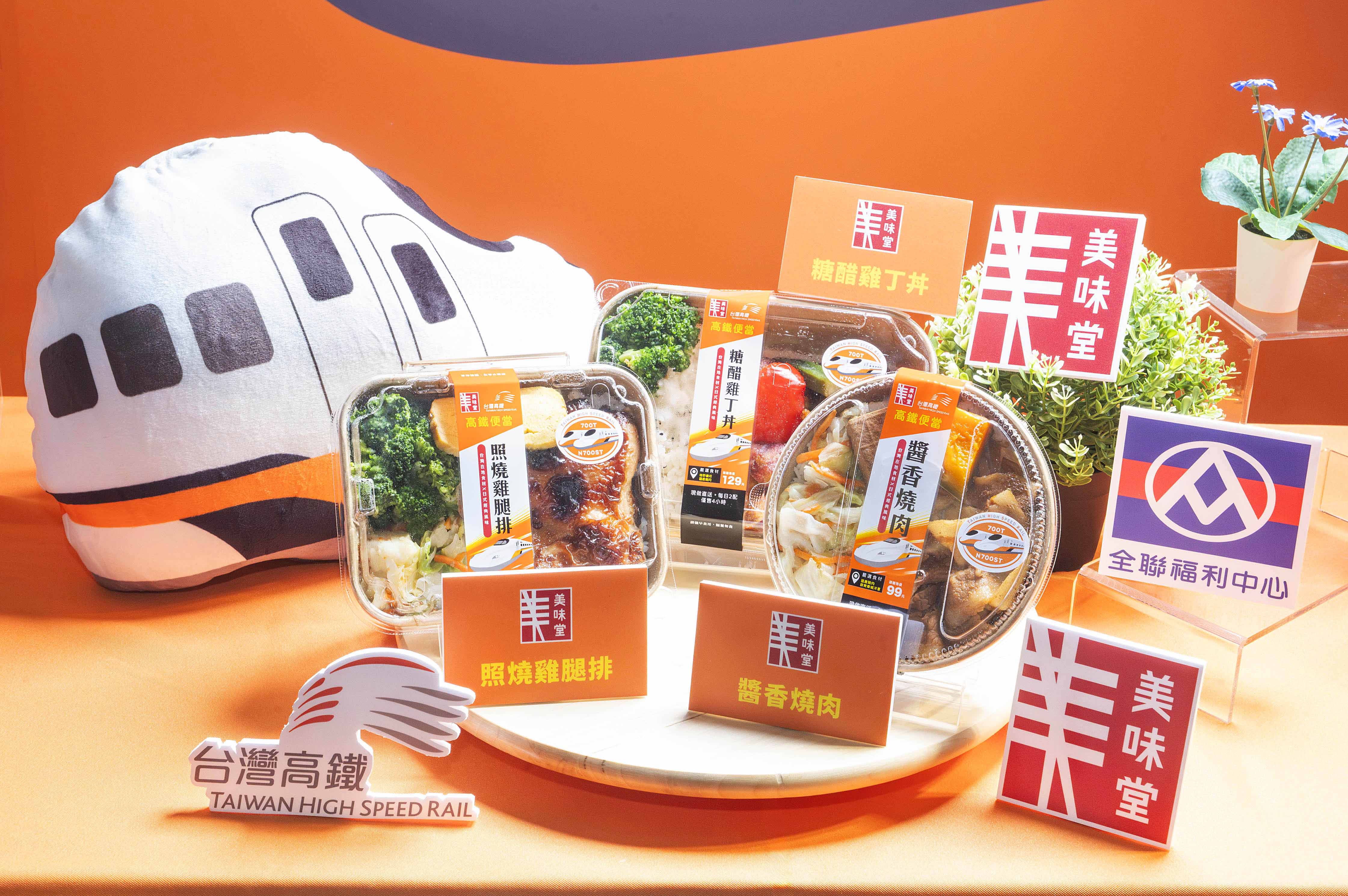 Pxmart Thsr Travel Food Collaboration (2)