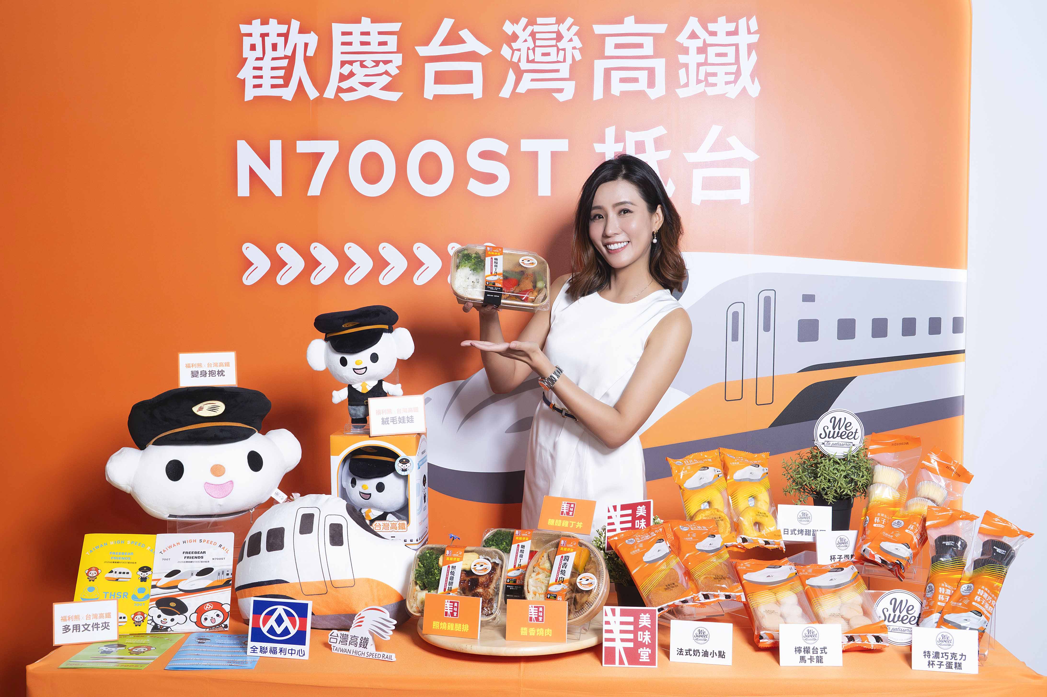 Pxmart Thsr Travel Food Collaboration (4)