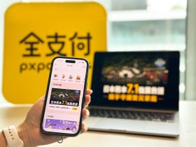 全支付捐款專區正式上線 點數100%折抵支援日本熊本強震救援