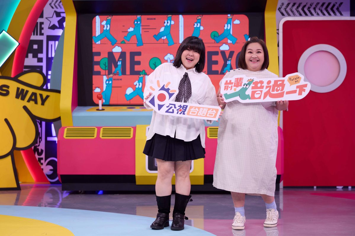 qtaiwan senior variety host retina show 1