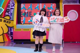 《前輩！借過一下》11月開播！視網膜返台主持　鍾欣凌、杜詩梅首談閨蜜情誼