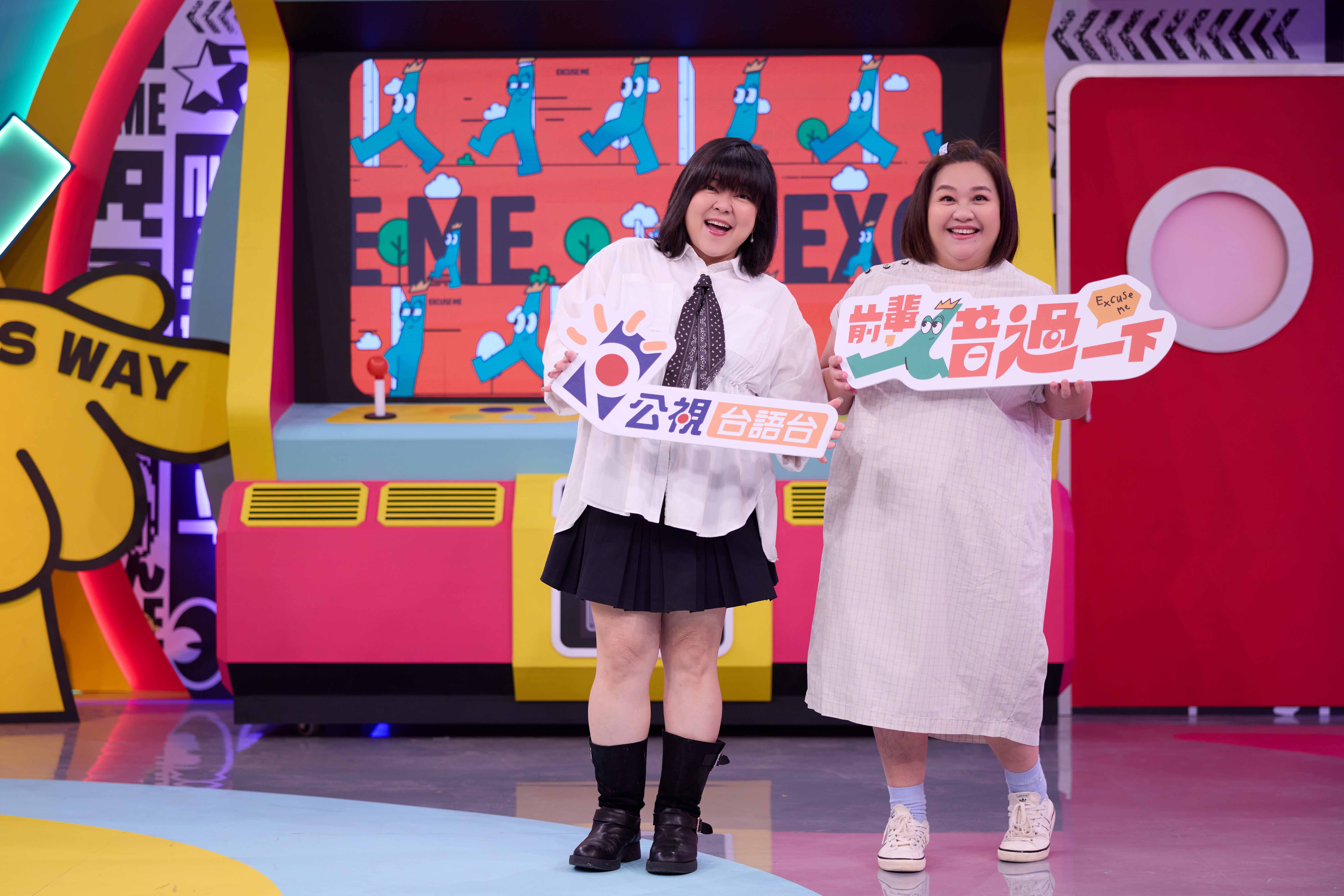 《前輩！借過一下》11月開播！視網膜返台主持　鍾欣凌、杜詩梅首談閨蜜情誼