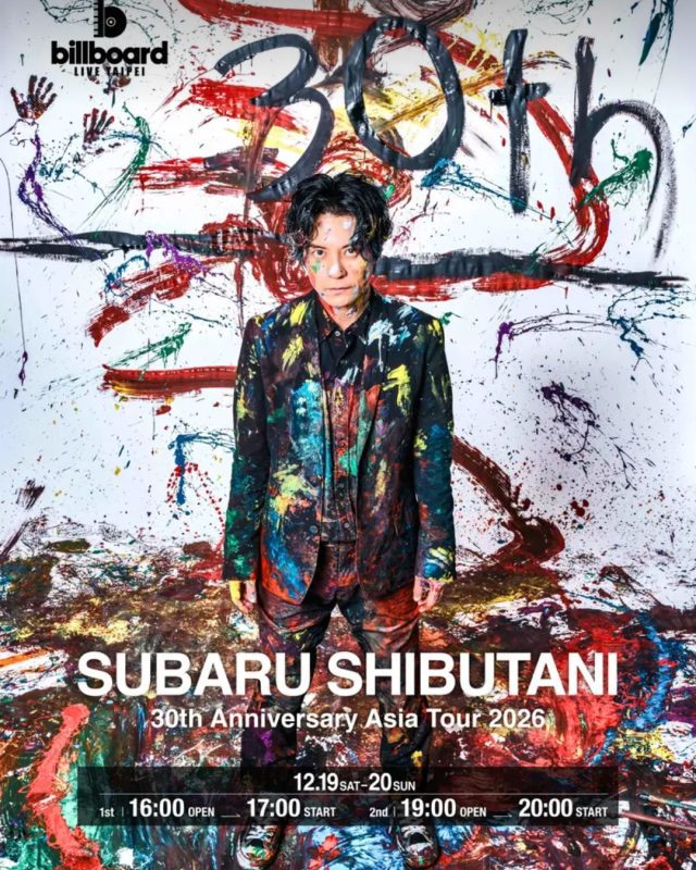 subaru shibutani 30th anniversary asia tour 2026 taipei