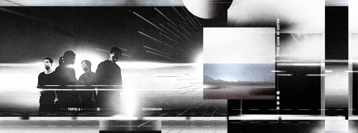 Taikuma Topic6 Decennium 10th Anniversary (7)