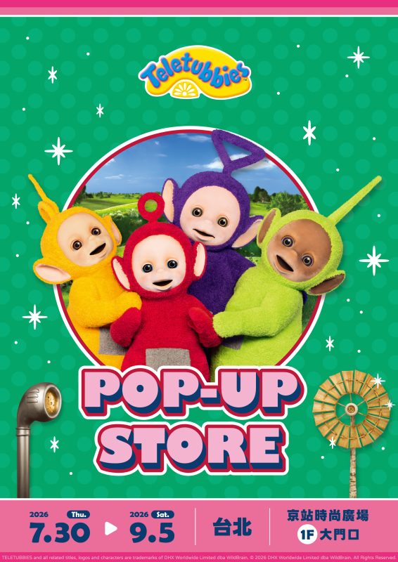 teletubbies pop up store taipei qsquare 1
