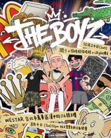 潤少、LilHAO、c8ight陳全首度合體開唱《THE BOYZ》演唱會10月登場