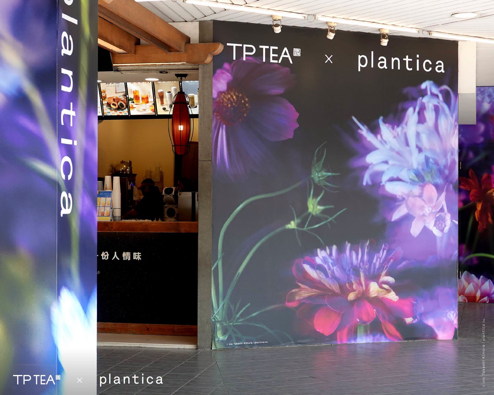 Tptea Plantica Floral Collaboration Rose Vinegar (1)