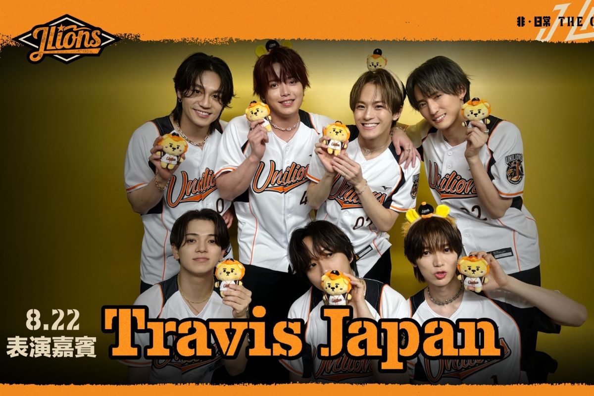travis japan j lions taipei dome 2026