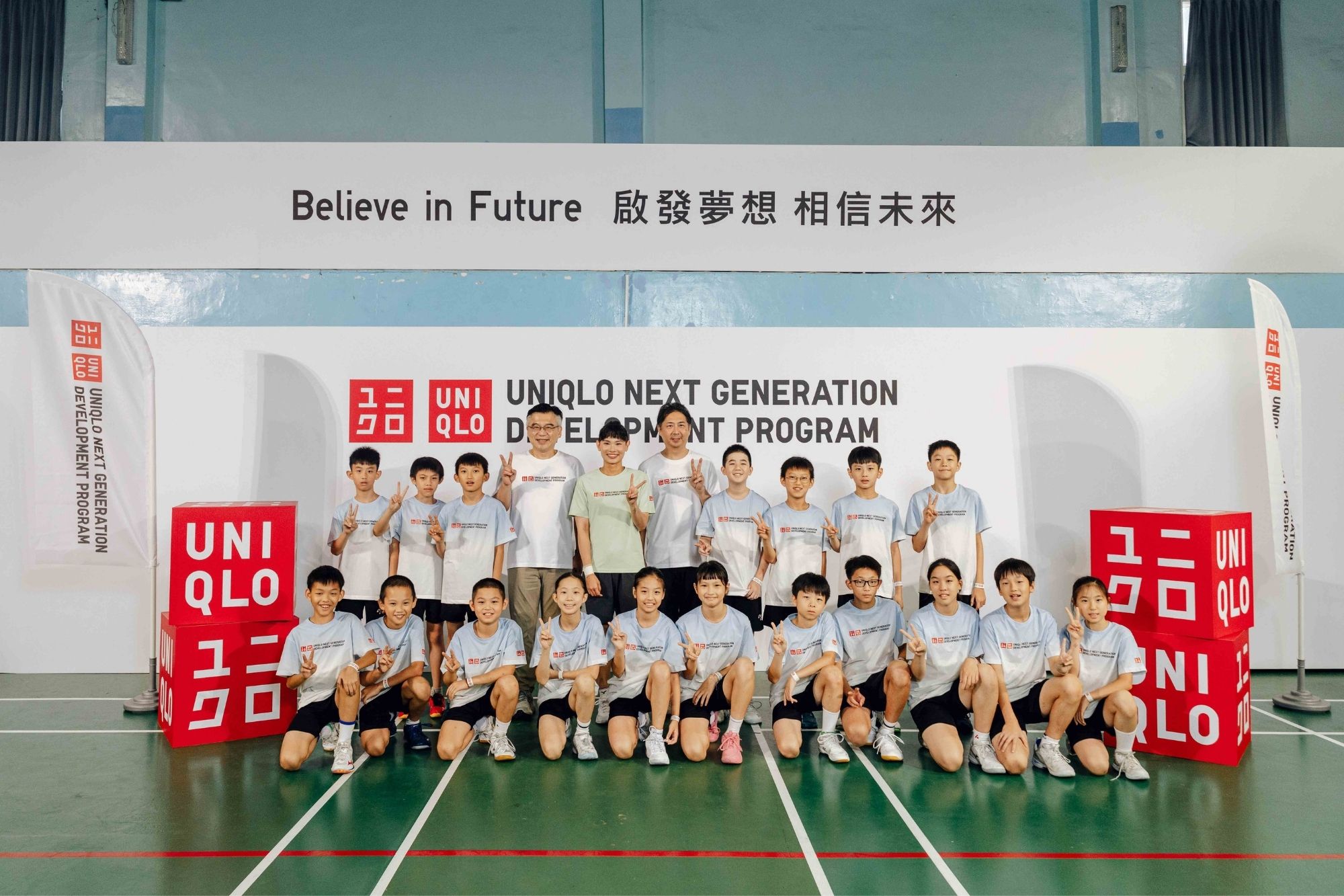 UNIQLO攜手戴資穎啟動未來世代發展計劃　以羽球陪伴孩子建立夢想與自信