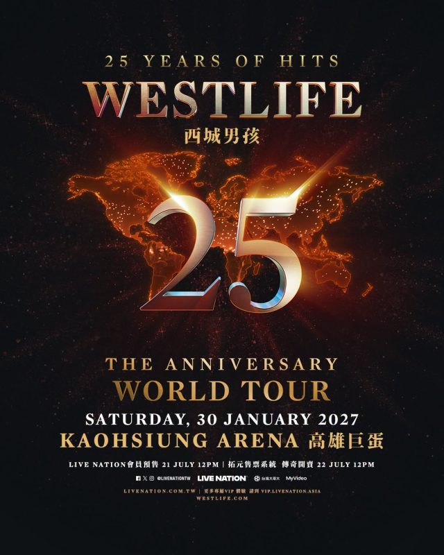Westlife西城男孩25週年世界巡演登高雄巨蛋 2027演唱會售票時間一次看 7 westlife 25th anniversary world tour kaohsiung 2027