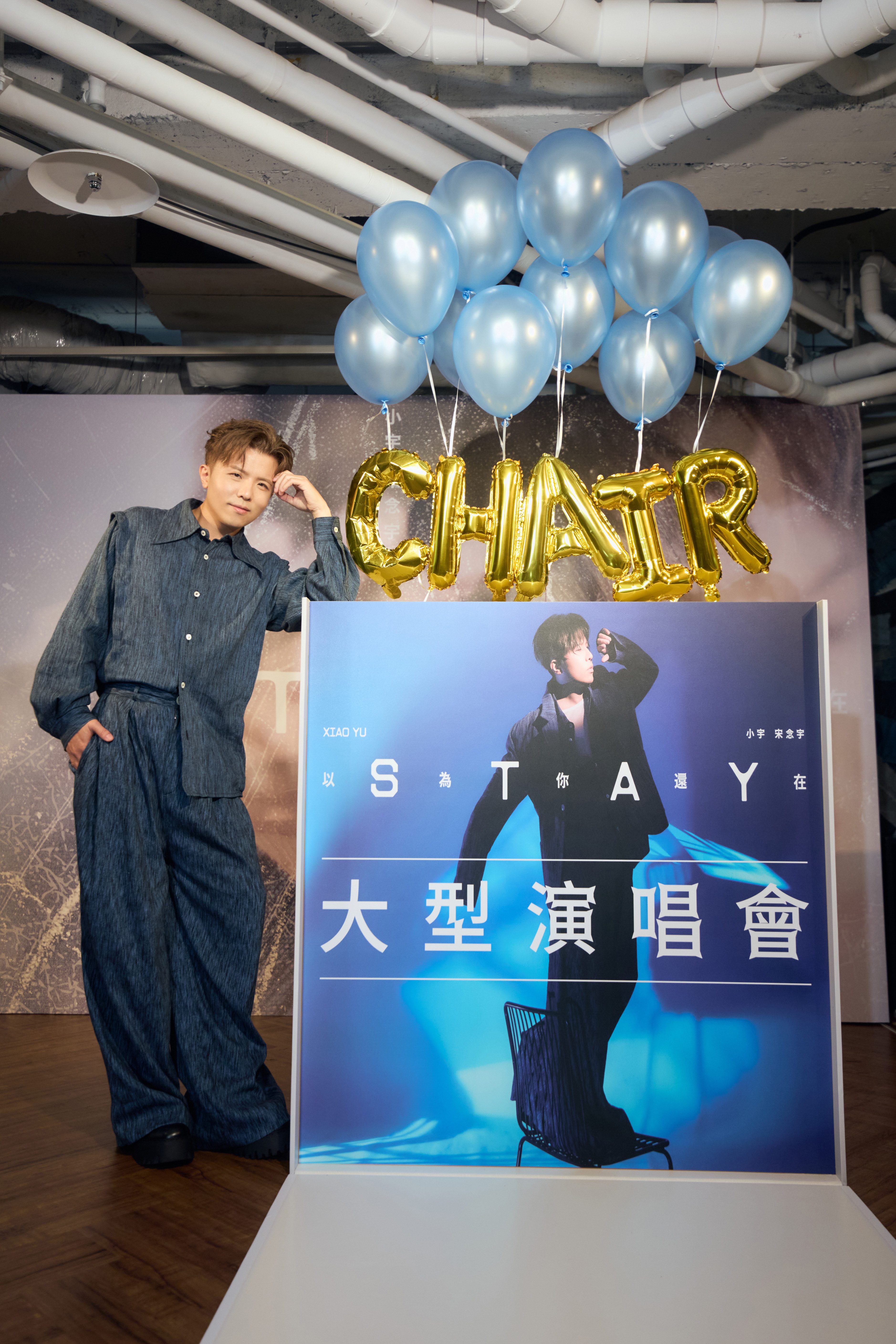 Xiaoyu Still Think You Are Here Album 2025 (3)