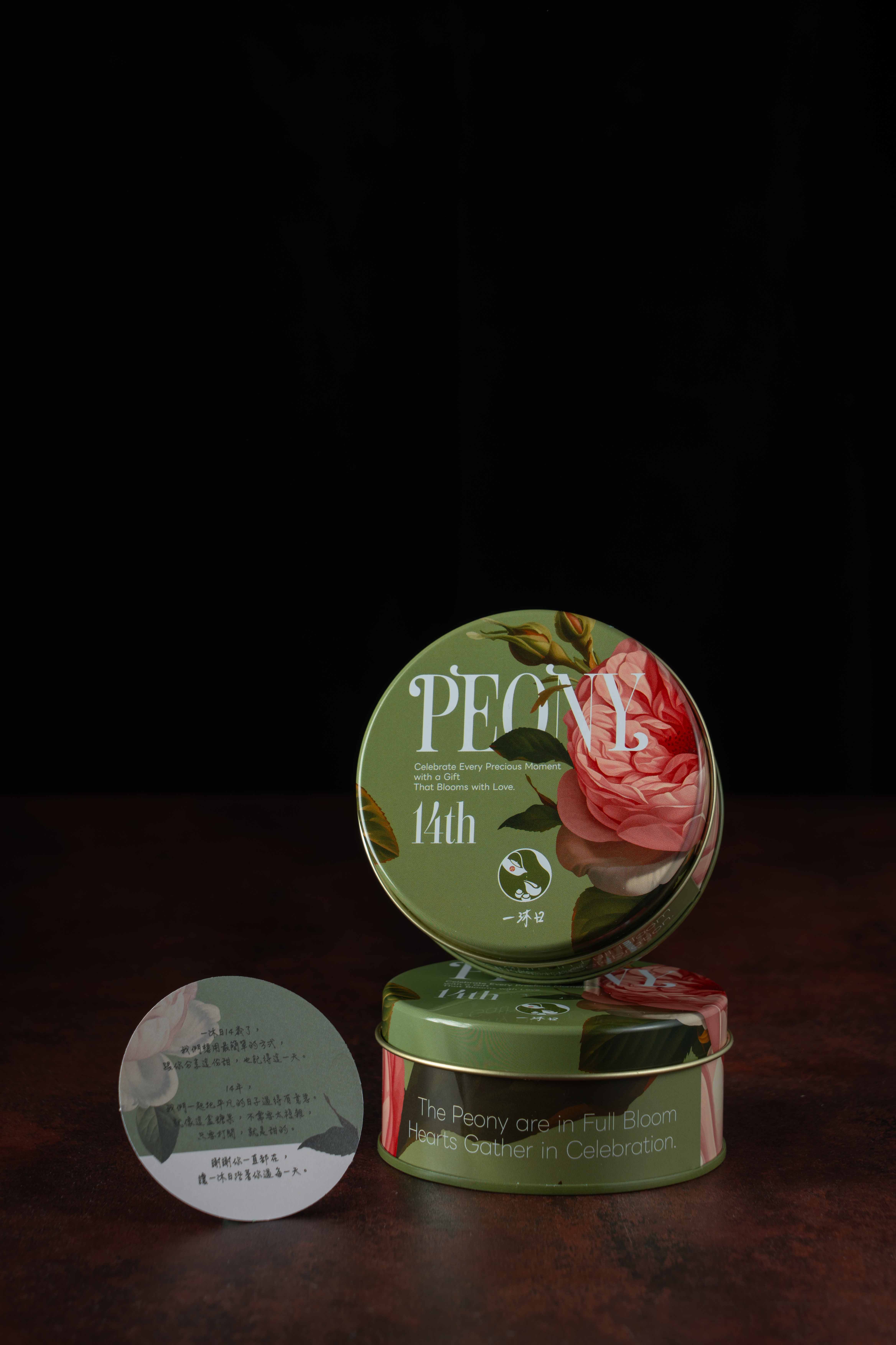 Yimuday 14th Anniversary Peony Tin Box (1)