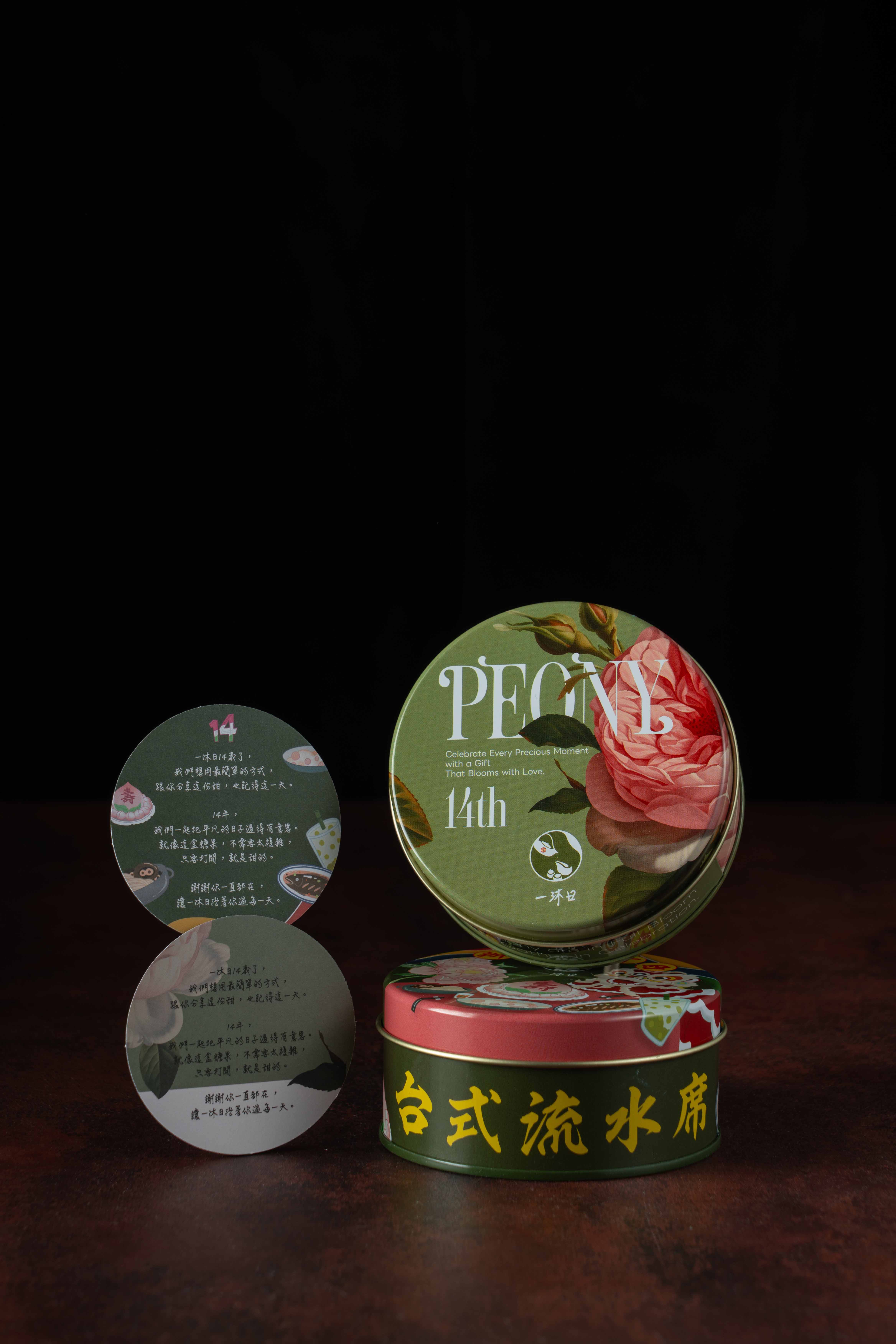 Yimuday 14th Anniversary Peony Tin Box (12)