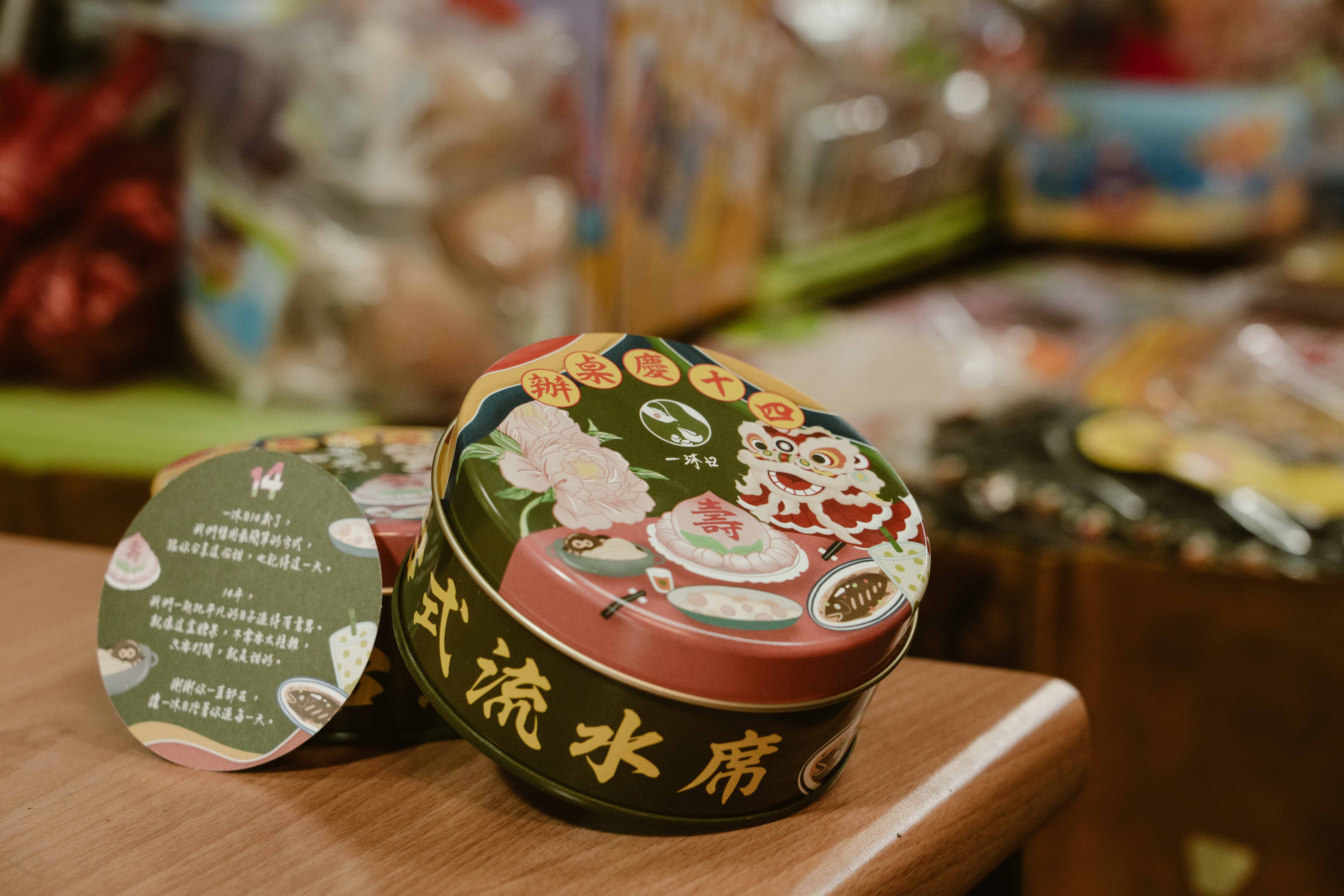 Yimuday 14th Anniversary Peony Tin Box (7)