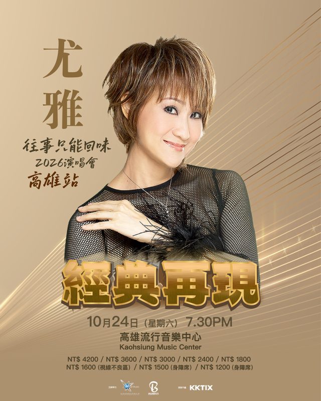 yoya 2026 kaohsiung concert 2