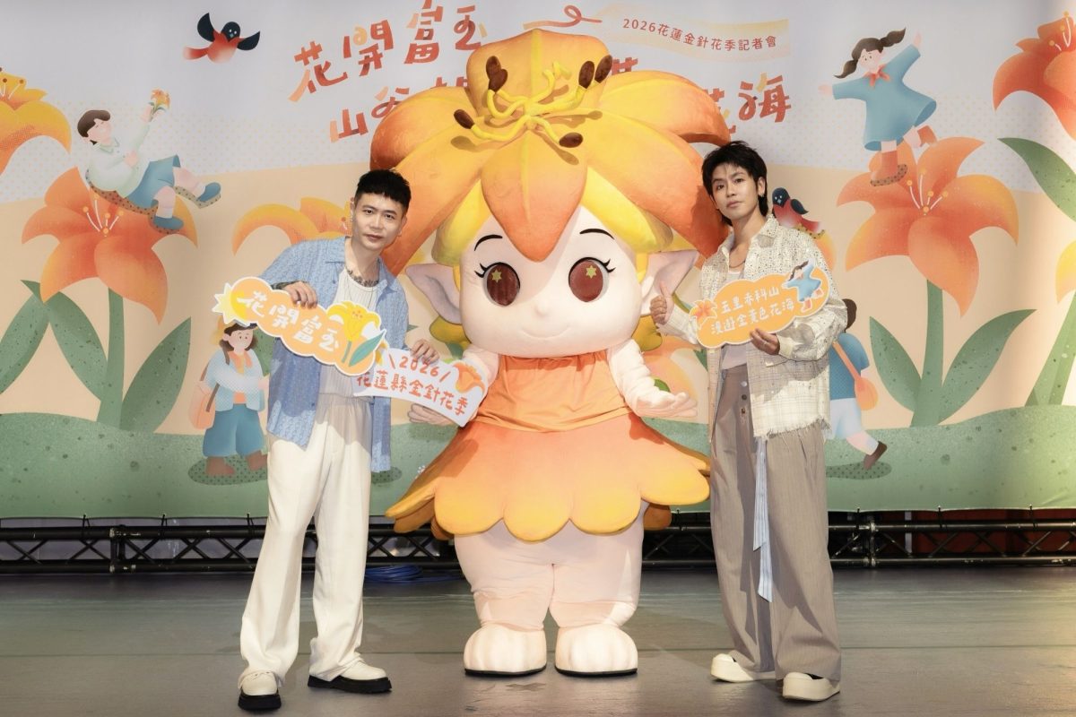 2026 hualien daylily festival gdx xiao bingzhi1