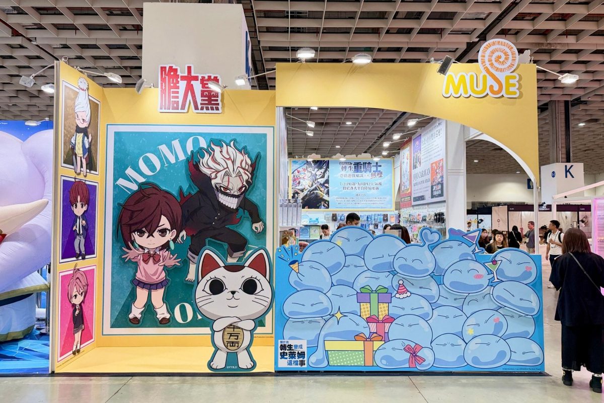 2026 taiwan creative expo muse frieren anime goods2