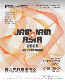 2026 TMEX臺北音樂博覽會8/27登場　JJA集結80組音樂人七舞台接力