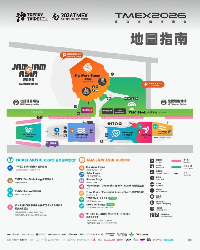 2026 tmex jam jam asia taipei music center4