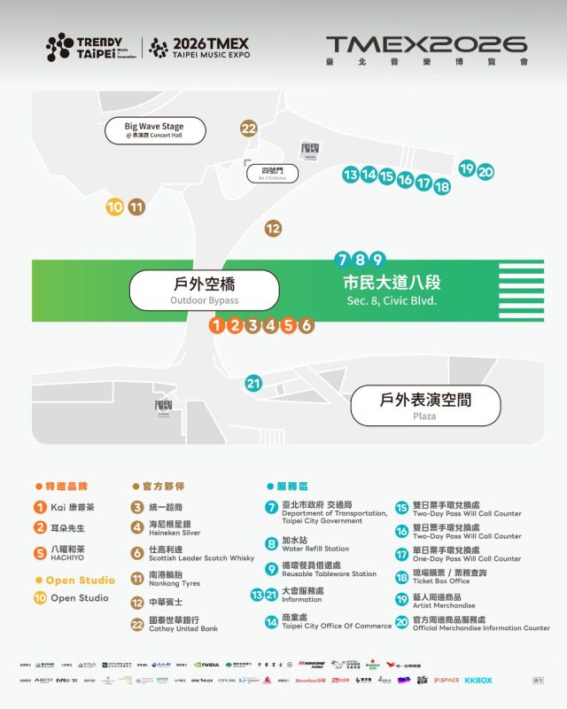 2026 tmex jam jam asia taipei music center5