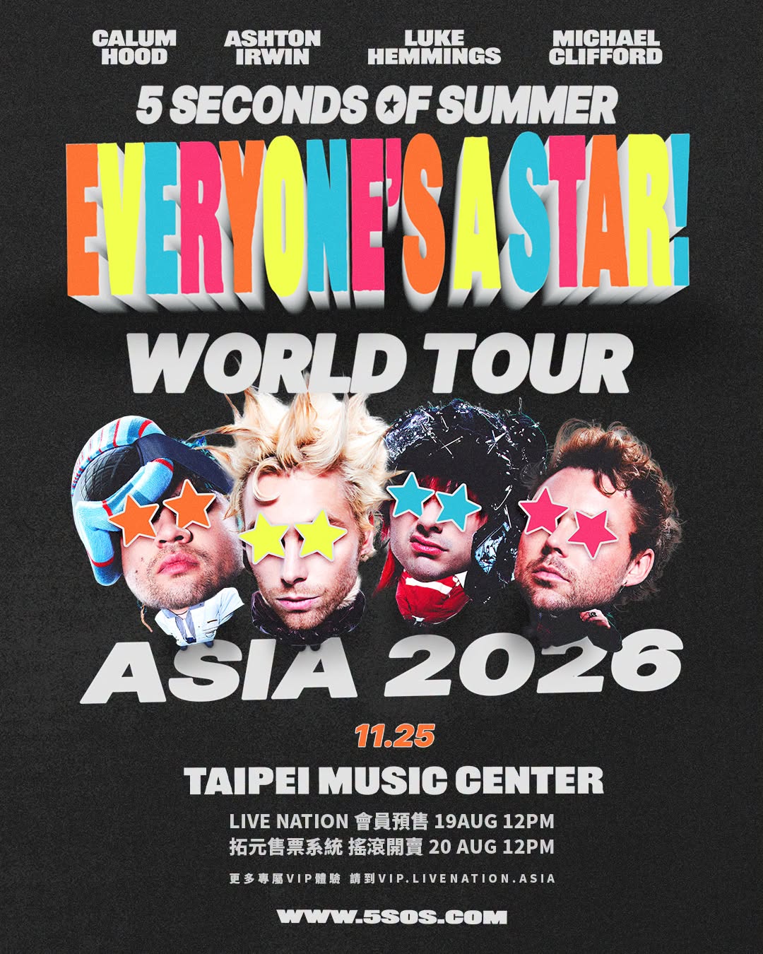 5 Seconds of Summer台北演唱會11月登場　睽違10年重返北流開唱