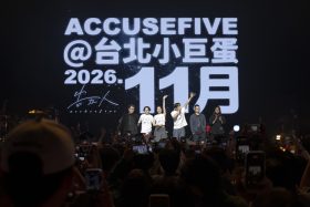 告五人Summer Sonic 2026告捷返台　神秘「＠」洗版全網掀新計畫猜想