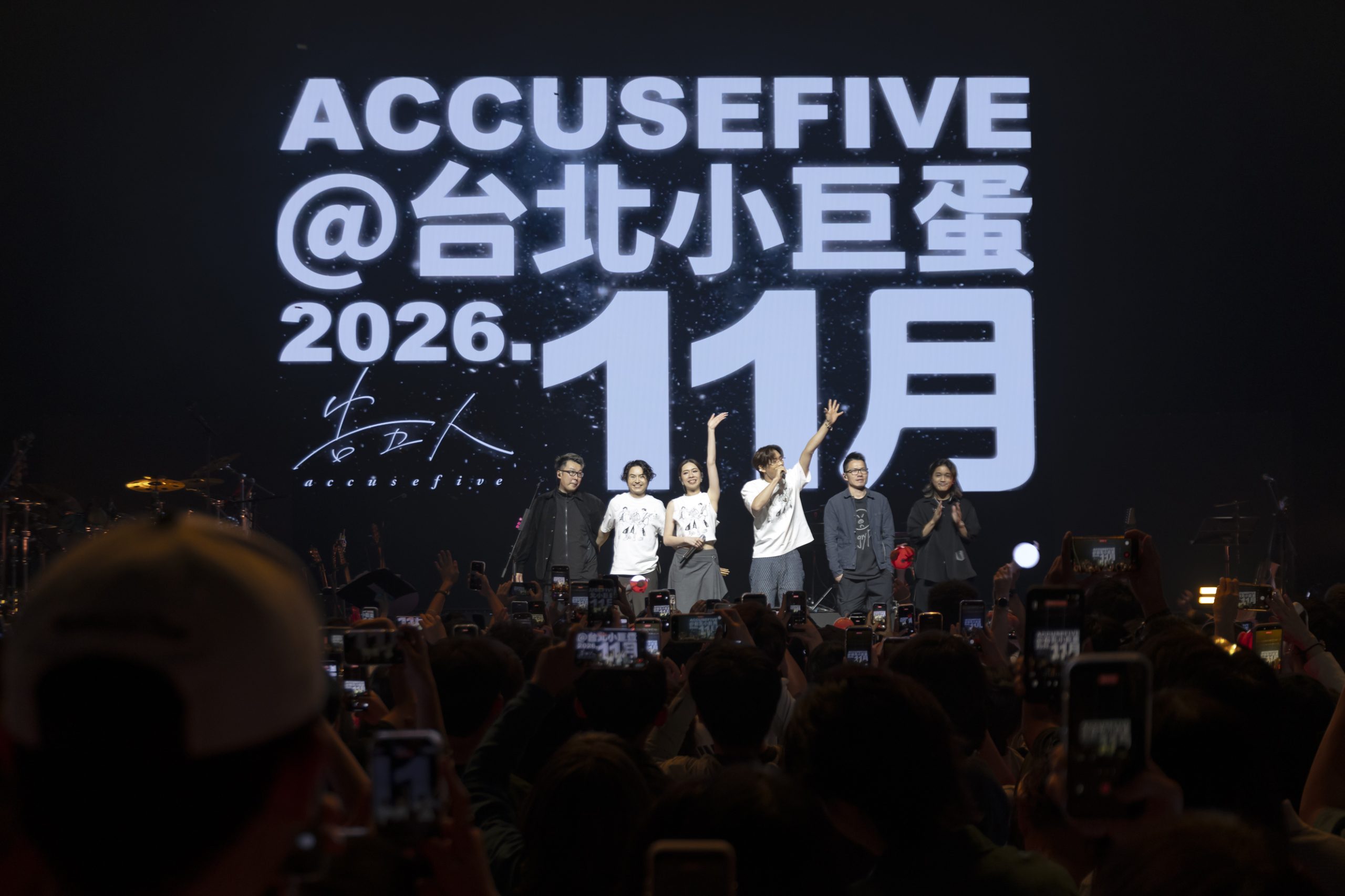accusefive summer sonic at mystery8 scaled
