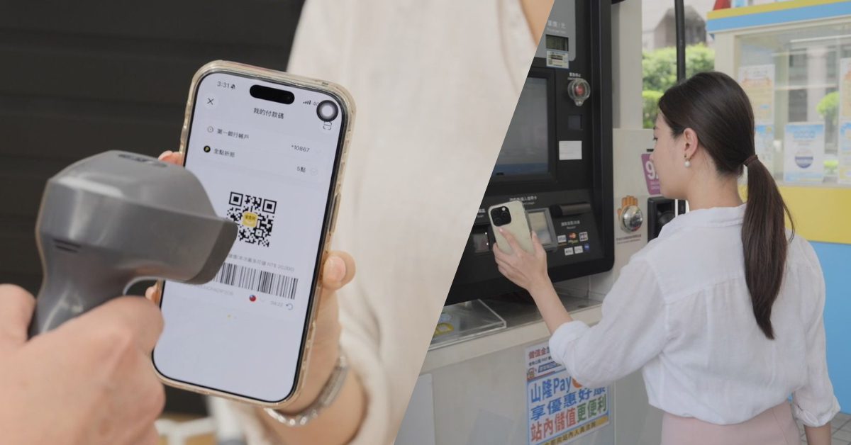 allpay domestic travel rewards 2026 1