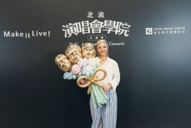 北流演唱會學院第二屆升級登場 ABAO阿爆攜Team那屋瓦12月Legacy TERA演出